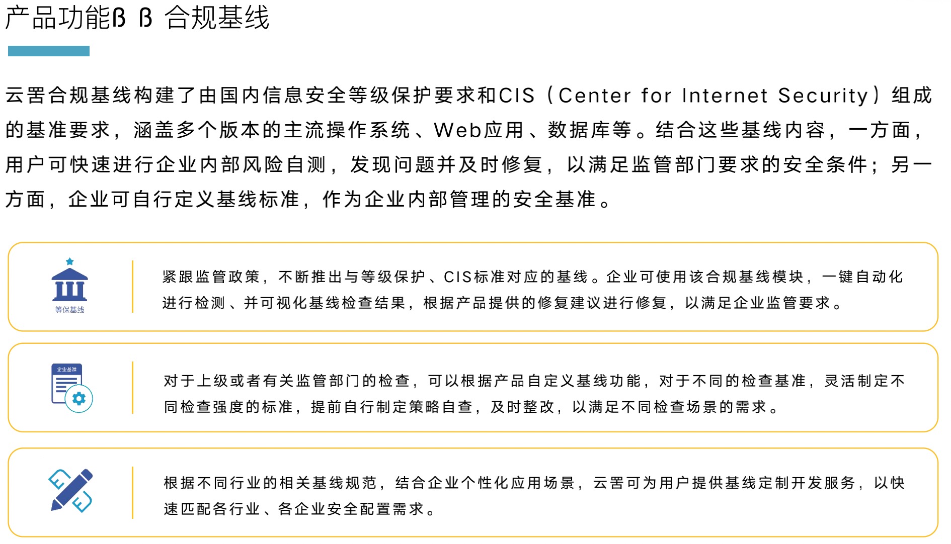 RedENGINE丨红擎功能图· 莱斯特官方旗舰店· 看云